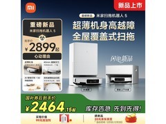 MIJIA米家扫拖机器人5京东优惠低至2300