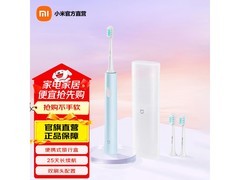 米家T200C电动牙刷京东9折仅80.1元
