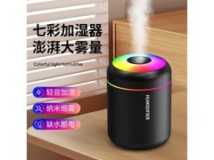 行座迷你加湿器京东特惠，仅6.9元带回家