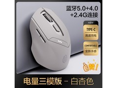 英菲克DR6蓝牙鼠标49.3元