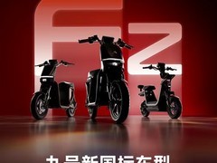 九号公司声明全面落地电动自行车新国标