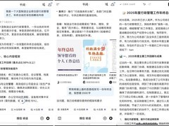 阿里千问推一站式办公整合功能，PPT智能生成免费开放