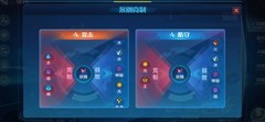 奥拉星圣羽凌风攻略