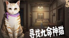 密室逃脱3画仙奇缘：游乐园谜题全解