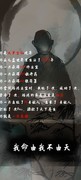 太公传承修仙心得：光头幸运流