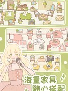 遇见你的猫喵圈触发攻略