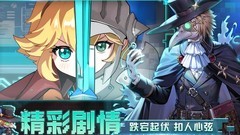 坎特伯雷公主噩梦5关攻略