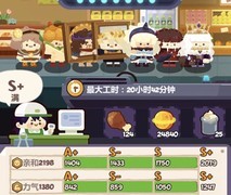 妙奇星球：5.1打工阵容推荐