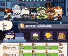 妙奇星球：5.1打工阵容推荐