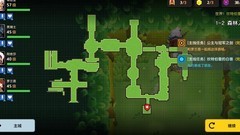 坎特伯雷公主：青叶土奶获取攻略