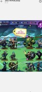 古代战争：亡灵队1转推图攻略