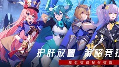 双生幻想新手零氪阵容推荐
