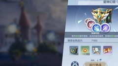 奥奇传说星神刷经验攻略