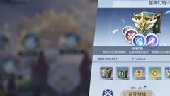 奥奇传说星神刷经验攻略