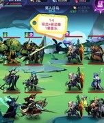 古代战争：亡灵1转推图攻略