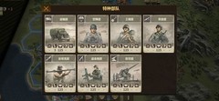 钢铁命令新手必看攻略