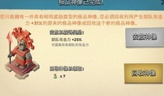海岛奇兵：账号绑定与攻略
