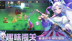 坎特伯雷公主：连锁技能全解析