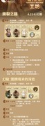 万象物语工坊0加值通关攻略