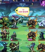 古代战争：亡灵1转推图攻略