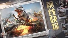 巨兽战场：荒岛建基地全攻略