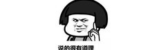 巨兽战场：荒岛建基地全攻略