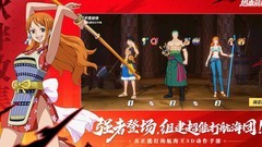 航海王热血航线11-4秒敌通关技巧