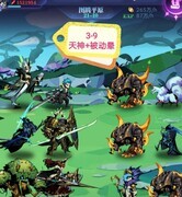 古代战争：亡灵1转推图攻略