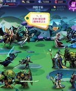 古代战争：亡灵1转推图攻略