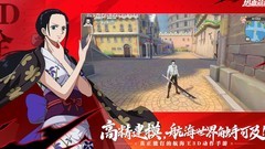 航海王热血航线6-3无伤过阿龙
