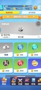 球球英雄：圣光天使套装速成攻略