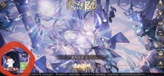 阴阳师萌新入坑快速升级指南