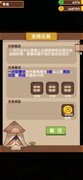 爆炒江湖萌新必看攻略
