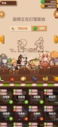 爆炒江湖萌新必看攻略