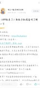 爆炒江湖萌新必看攻略