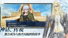 命运-冠位指定：萌新进阶指南