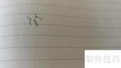 简笔画教程：轻松画棉花