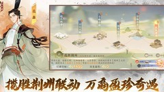 忘川风华录：嬴政队阵容搭配技巧