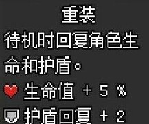 沙盒勇者萌新开局攻略