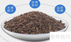 锰砂滤料使用注意事项