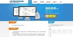 阿里批量发布提升曝光