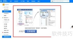 阿里批量发布提升曝光