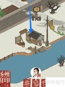江南百景图大运河运货攻略