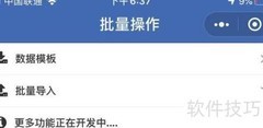Excel进销存调拨表制作