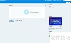 金蝶云星空跨组织调拨设置