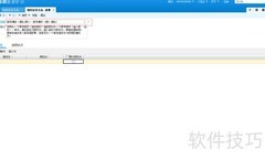 金蝶云星空跨组织调拨设置