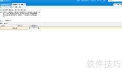 金蝶云星空跨组织调拨设置