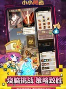 小小勇者：死神终焉15秒斩杀技巧
