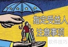 保险到期金归谁？如何领取？