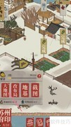 江南百景图货物运输攻略